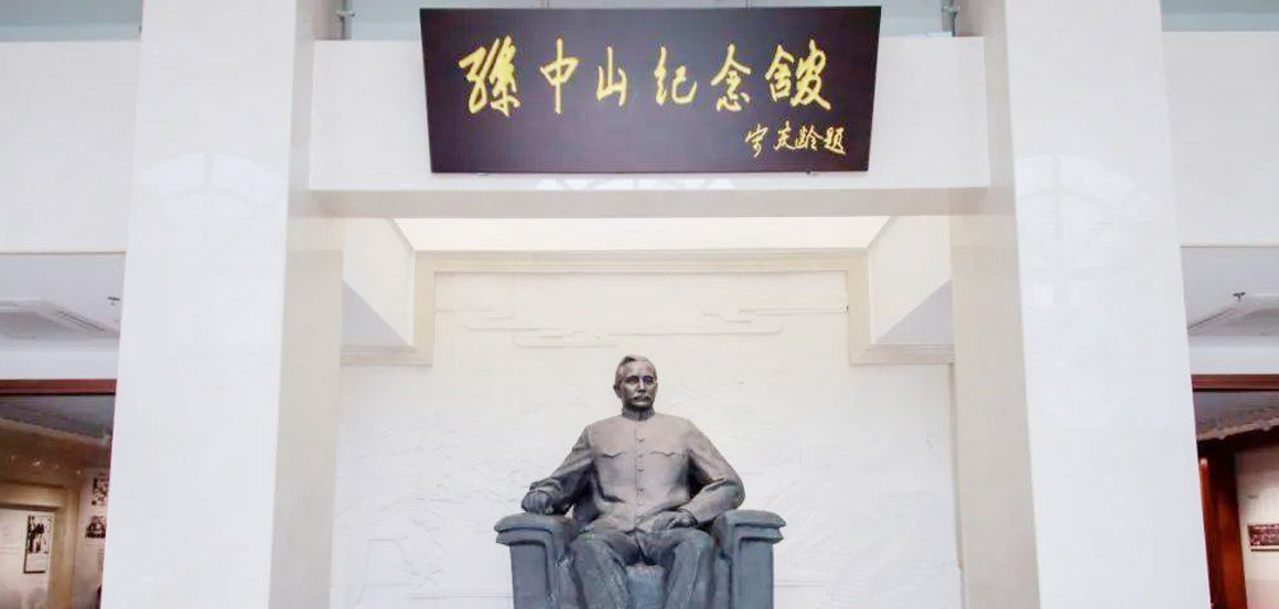 中山旅游攻略：十大必去景点推荐与好玩玩法-和风乐游农庄 - 和风乐游农庄