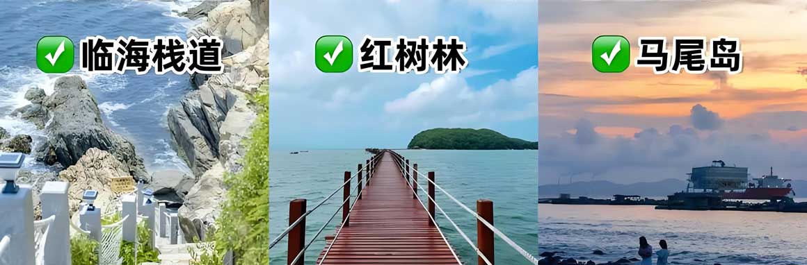 阳江十大必游景点推荐 海岛地质人文全攻略-和风乐游农庄(图4)