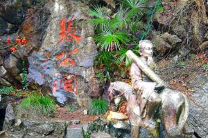 张公洞 - 和风乐游农庄