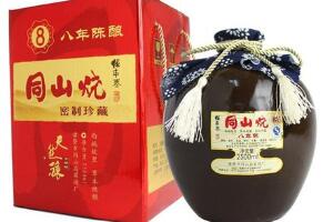 同山烧 - 和风乐游农庄