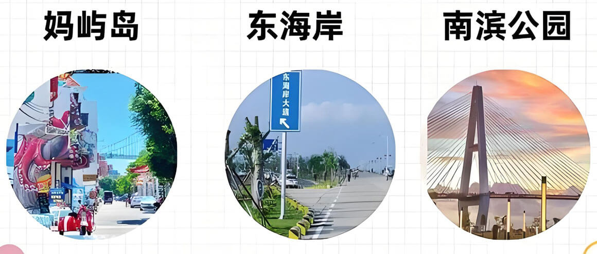 汕头有哪些好玩的地方？汕头旅游攻略必去十大景点介绍..(图4)