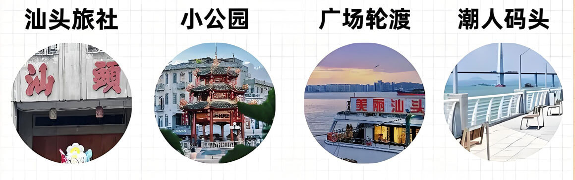 汕头有哪些好玩的地方？汕头旅游攻略必去十大景点介绍..(图3)