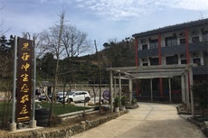 黑谷冲生态农庄 - 和风乐游农庄