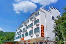 清泉山庄 - 和风乐游农庄