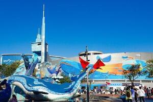 青岛极地海洋世界 - 和风乐游农庄