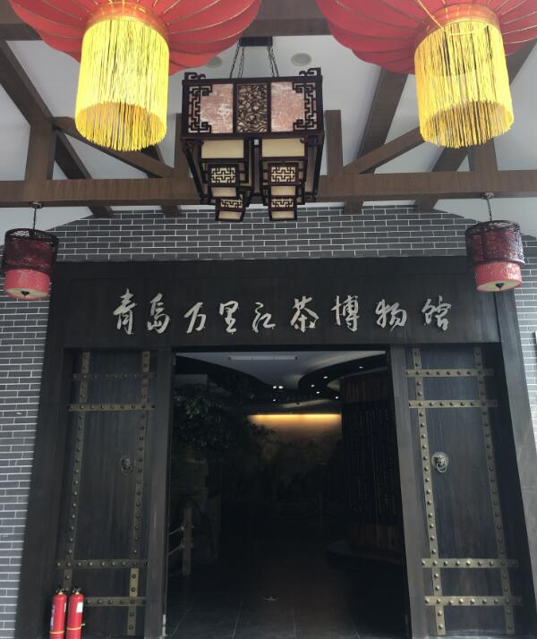 万里江茶博园(图1)