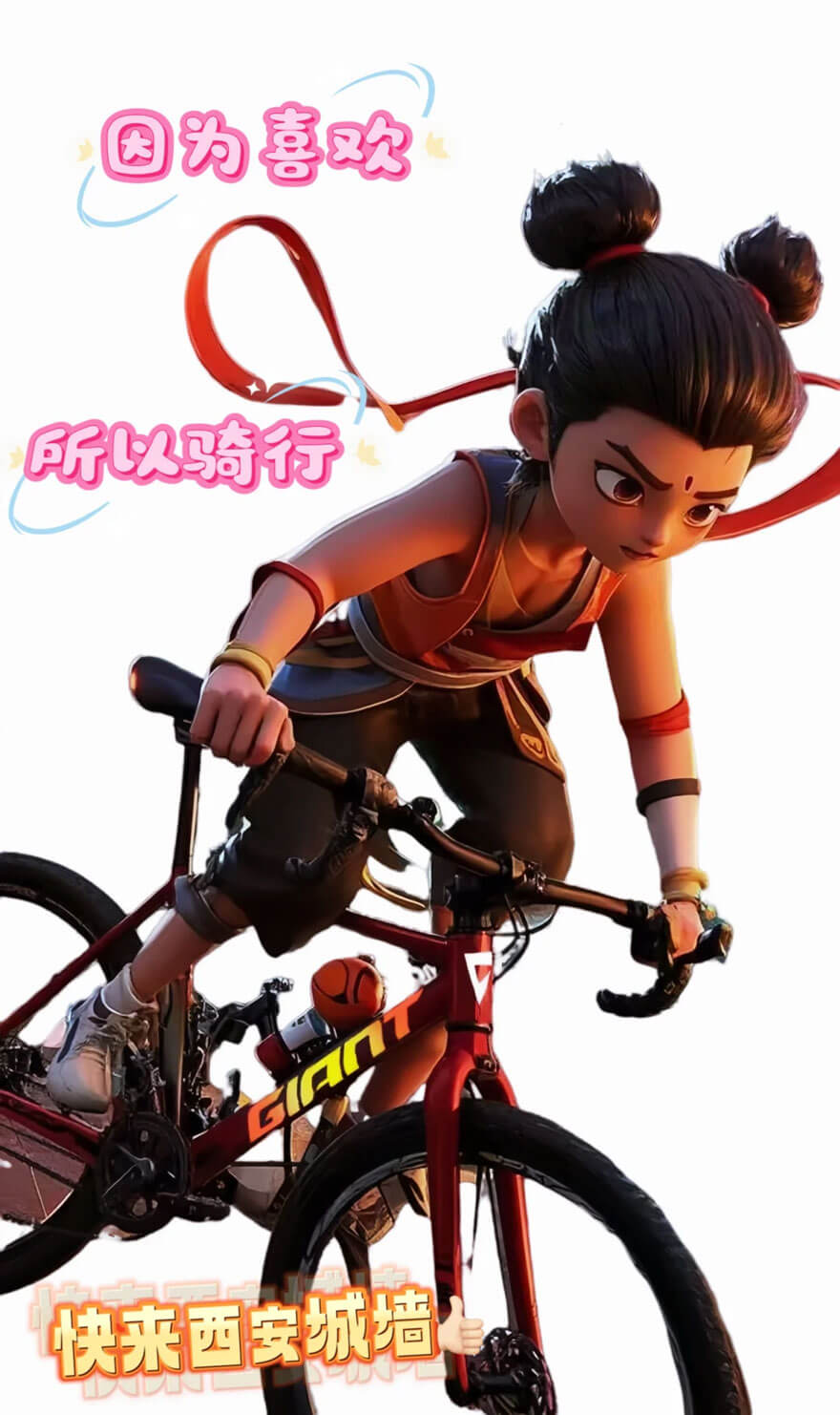 西安城墙骑行攻略全解密，1.5小时环游千年古城墙-和风乐游农庄(图2)