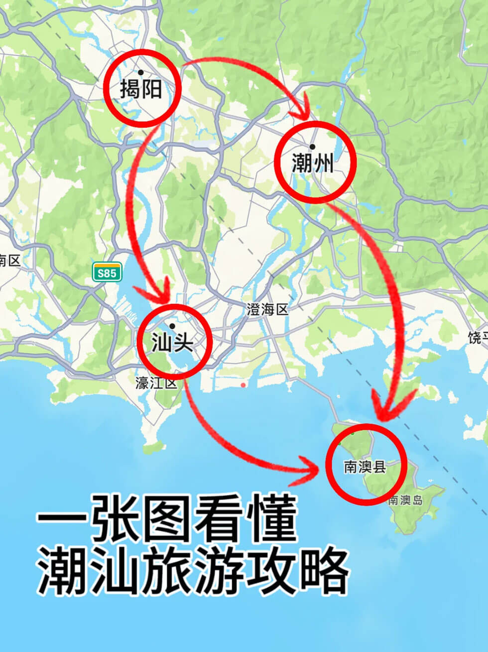 潮汕旅游攻略自由行完全指南：景点美食住宿一站式攻略-和风乐游农庄(图2)