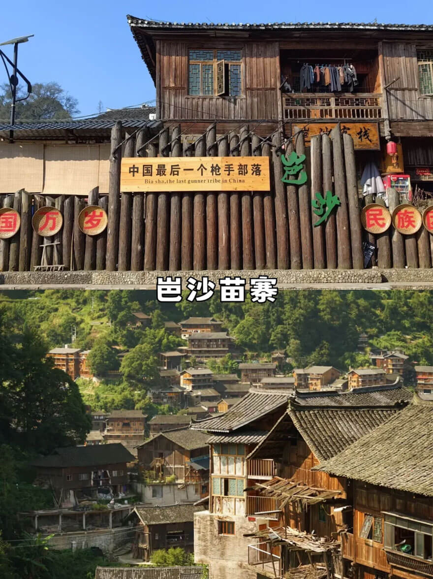 贵州8个原生态村落推荐，远离喧嚣的世外桃源之旅-和风乐游农庄(图3)