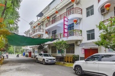 田园居农庄 - 和风乐游农庄