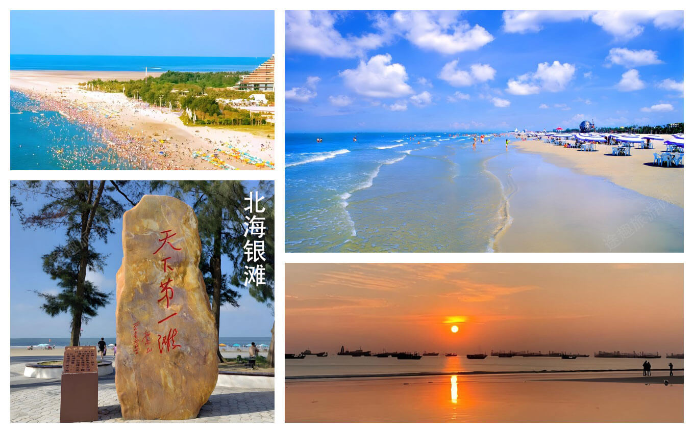 国内8大海滩胜地推荐,总有一个适合你的海滨度假-和风乐游农庄(图2) 国内8大海滩胜地推荐,总有一个适合你的海滨度假-和风乐游农庄(图2)