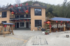 竹海兰居民宿 - 和风乐游农庄