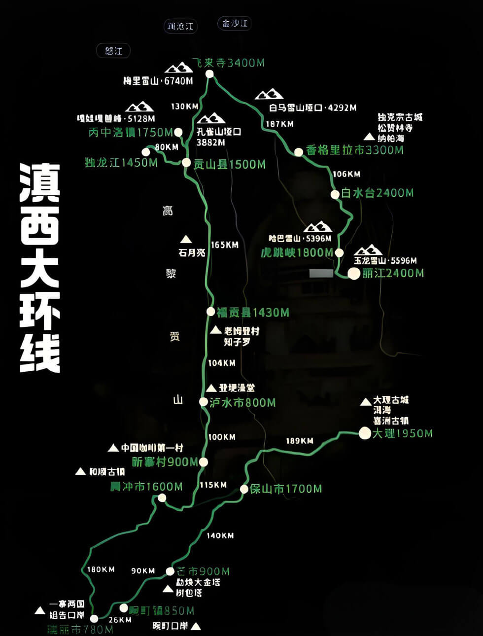 云南旅游地图攻略：五大精华路线详解，新手自由行必备指南-和风乐游农庄(图2)