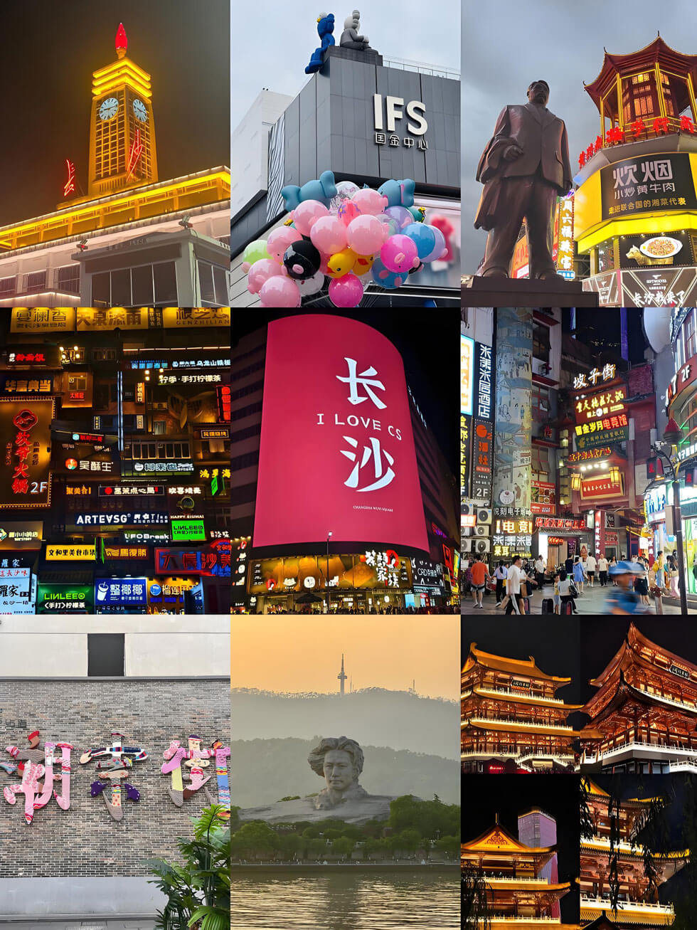 长沙旅游攻略必去十大景点推荐，新手游玩路线指南-和风乐游农庄(图1)