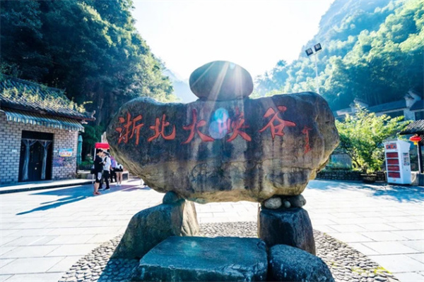 探秘浙北大峡谷绝美风光，体验高空刺激游乐项目-和风乐游农庄(图1)