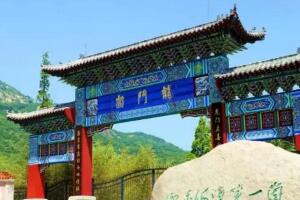 龙门崮 - 和风乐游农庄