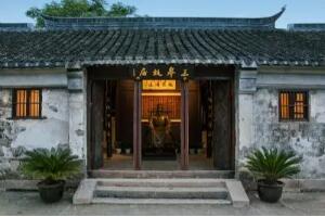 王皋故居 - 和风乐游农庄