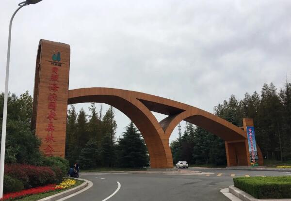 海滨国家森林公园(图1)