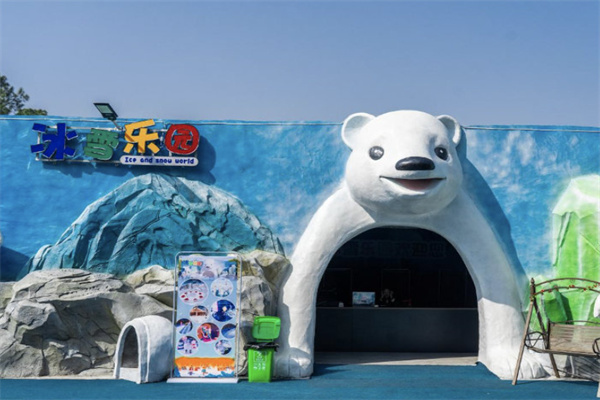 探秘安吉竹博园多彩魅力 竹海观光熊猫基地冰雪世界-和风乐游农庄(图3)