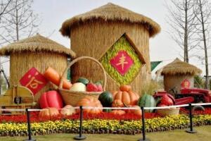 五谷丰灯 - 和风乐游农庄