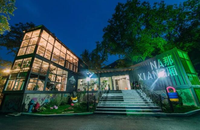 安吉集装箱民宿体验星空下的宁静时光-和风乐游农庄(图1) 安吉集装箱民宿体验星空下的宁静时光-和风乐游农庄(图1)