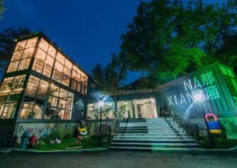 安吉集装箱民宿体验星空下的宁静时光-和风乐游农庄 - 和风乐游农庄