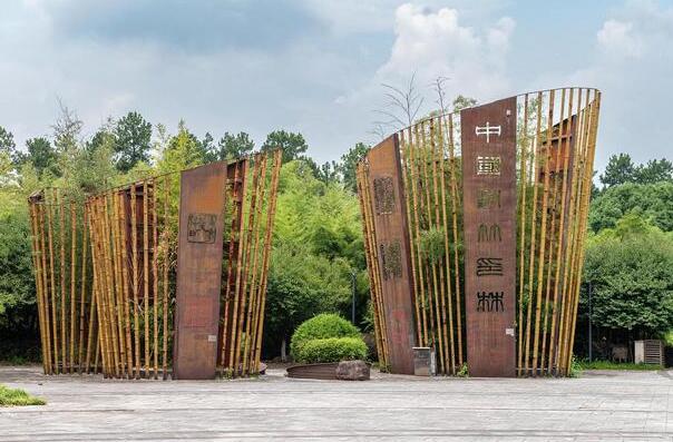 安吉竹博园游玩攻略,396种竹子尽览竹海风光-和风乐游农庄(图2) 安吉竹博园游玩攻略,396种竹子尽览竹海风光-和风乐游农庄(图2)