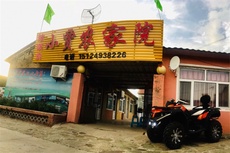 坝上小贾农家院 - 和风乐游农庄