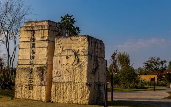 良渚古城遗址(图2)