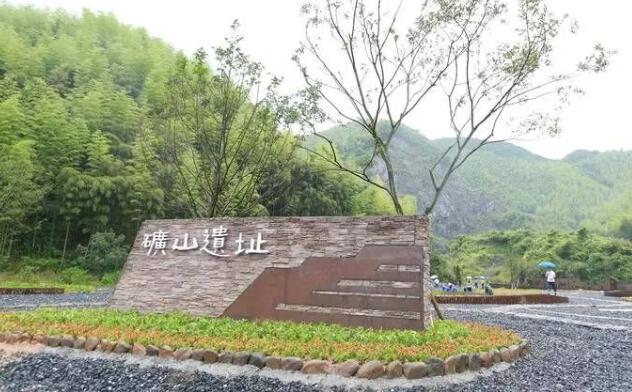 安吉余村景区：绿水青山理念诞生地的生态旅游胜地-和风乐游农庄(图3)