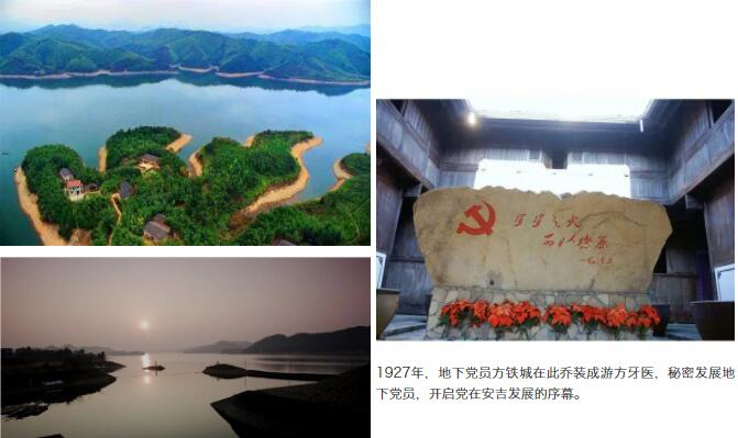 安吉旅游攻略:水库风光与特色美食体验指南-和风乐游农庄(图1) 安吉旅游攻略:水库风光与特色美食体验指南-和风乐游农庄(图1)