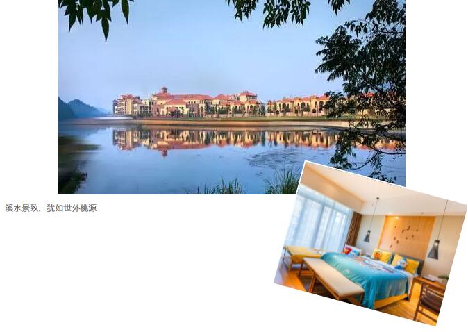 安吉旅游攻略:水库风光与特色美食体验指南-和风乐游农庄(图2) 安吉旅游攻略:水库风光与特色美食体验指南-和风乐游农庄(图2)