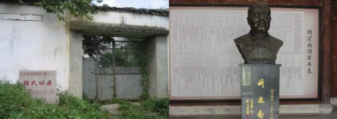 安吉旅游攻略:水库风光与特色美食体验指南-和风乐游农庄(图4) 安吉旅游攻略:水库风光与特色美食体验指南-和风乐游农庄(图4)