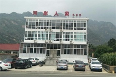 河岸人家农家院 - 和风乐游农庄