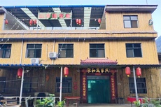 蟒河村山水缘农家：阳城旅游优选住宿地-和风乐游农庄 - 和风乐游农庄