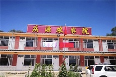 闪电湖景区附近农家院住宿推荐，庆源农家院温馨小院体验-和风乐游农庄 - 和风乐游农庄