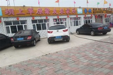 原聚友农家乐 - 和风乐游农庄