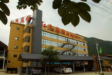 红色庄园 - 和风乐游农庄