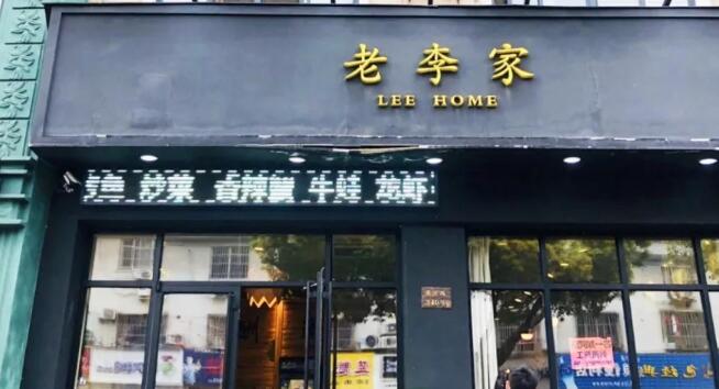 安吉龙虾美食推荐，夏日必尝网红小龙虾-和风乐游农庄(图2)