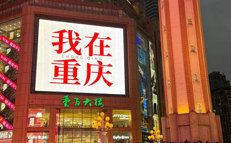 重庆十大坑人景点排行榜，2025最新避雷指南省钱攻略-和风乐游农庄 - 和风乐游农庄