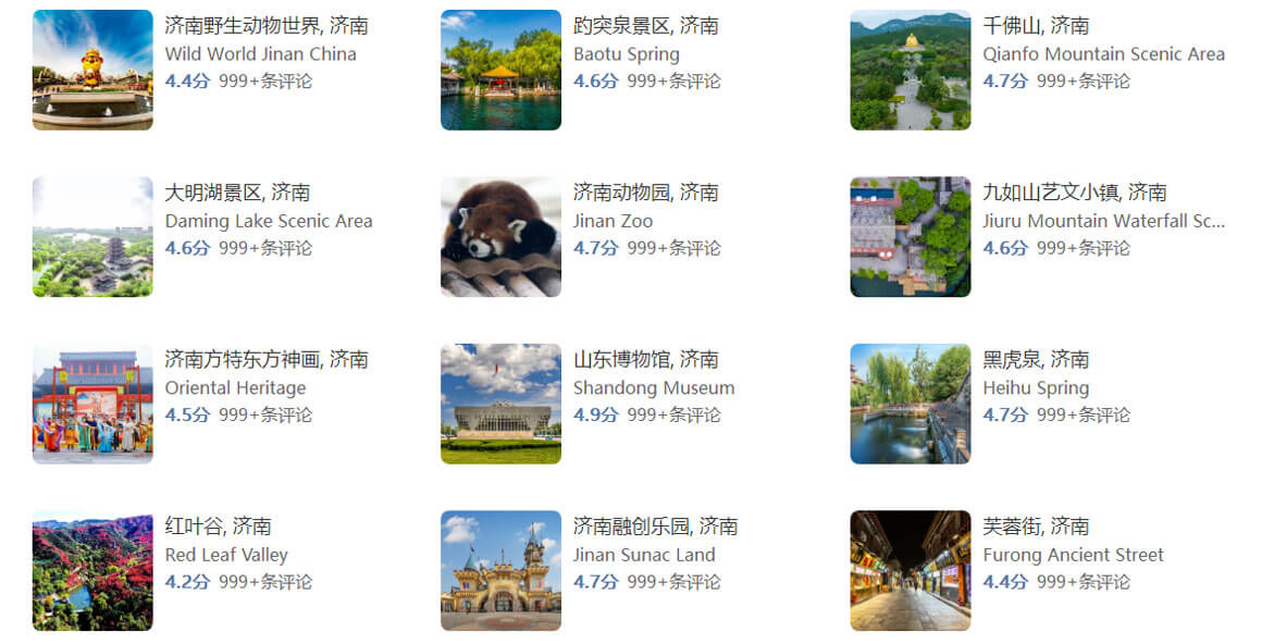 济南小众景点大揭秘:10个本地人都不知的隐藏玩法-和风乐游农庄(图1) 济南小众景点大揭秘:10个本地人都不知的隐藏玩法-和风乐游农庄(图1)