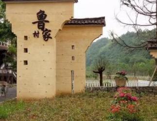 鲁家村农场体验原生态生活，桃花农场野山茶农场游玩攻略-和风乐游农庄 - 和风乐游农庄