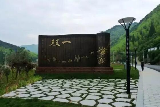 安吉双一村：朱熹后裔聚居的醉美乡村典范-和风乐游农庄(图1)