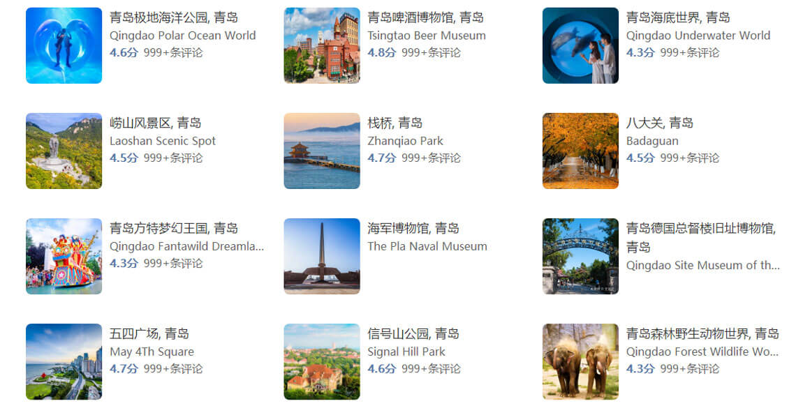 青岛小众景点大揭秘：10个本地人都不知的隐藏秘境-和风乐游农庄(图1)