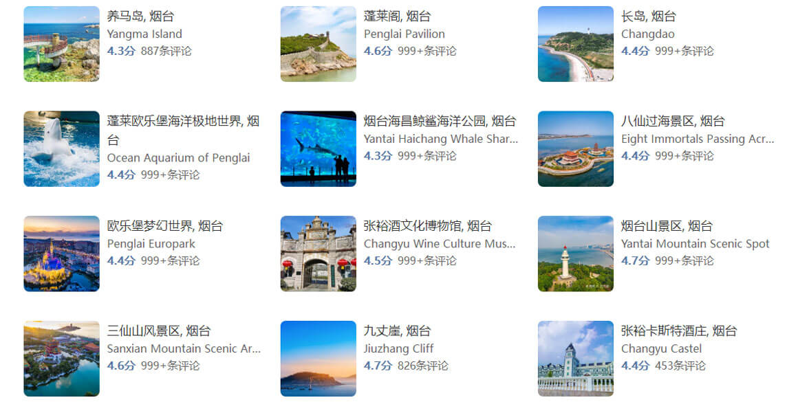 烟台小众景点大揭秘：10个本地人都不知道的隐藏玩法-和风乐游农庄(图1)