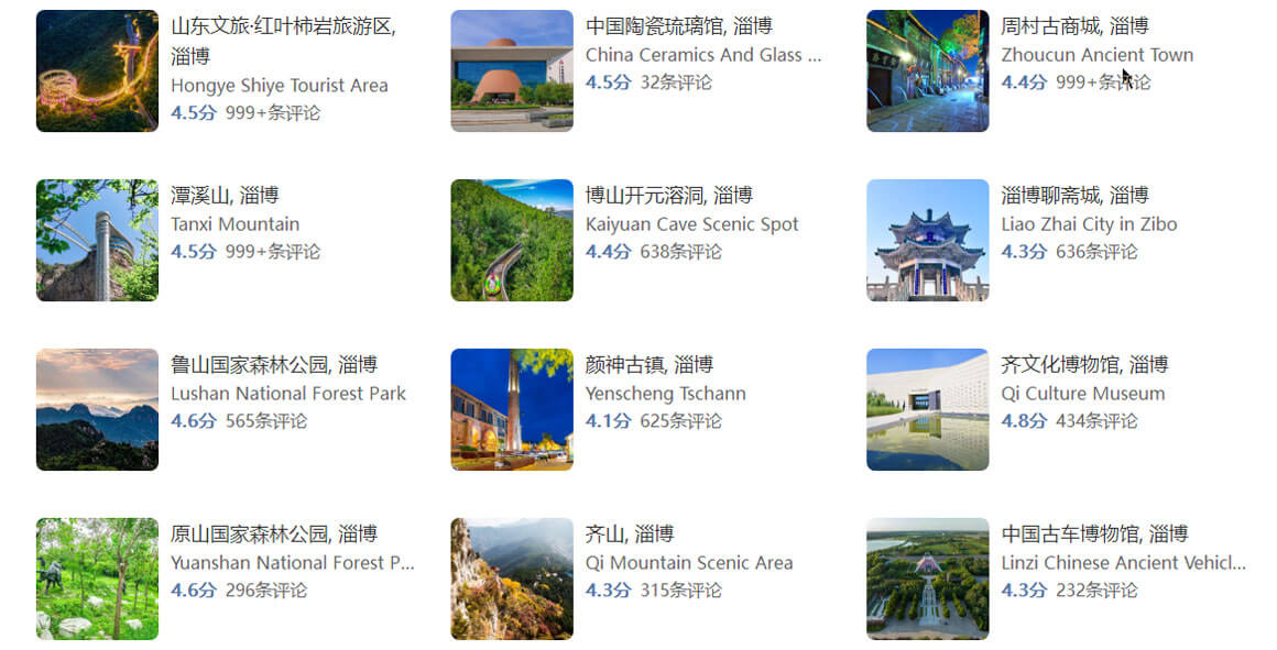 淄博小众景点大揭秘：10个本地人都不知的隐藏秘境-和风乐游农庄(图1)