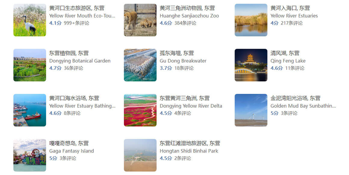 东营小众景点大揭秘：10个本地人都不知的隐藏秘境-和风乐游农庄(图1)