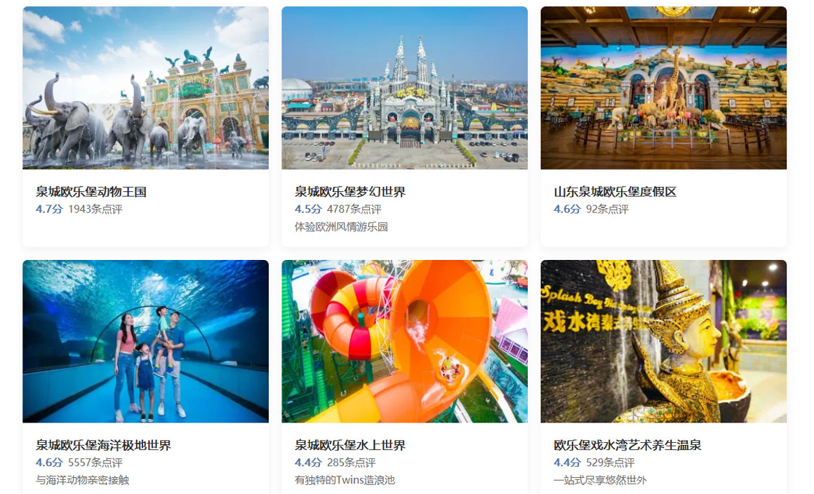 德州小众景点大揭秘:10个本地人都不知的隐藏秘境-和风乐游农庄(图1) 德州小众景点大揭秘:10个本地人都不知的隐藏秘境-和风乐游农庄(图1)