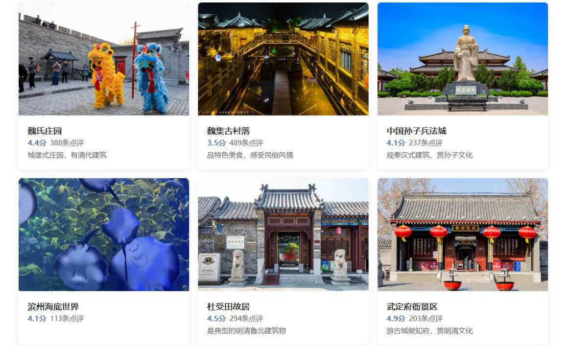 滨州小众景点大揭秘:10个本地人都不知的隐藏秘境-和风乐游农庄(图1) 滨州小众景点大揭秘:10个本地人都不知的隐藏秘境-和风乐游农庄(图1)