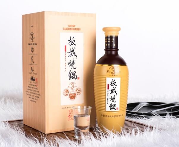 板城烧锅酒(图1) 板城烧锅酒(图1)